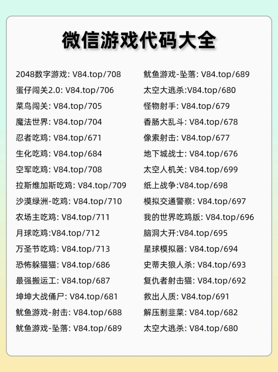 php文字游戏源码(php文字游戏源码大全) php文字游戏源码(php文字游戏源码大全)