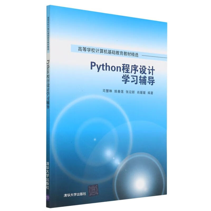 电脑编程基础教学(电脑编程需要什么基础) 电脑编程基础教学(电脑编程需要什么基础)