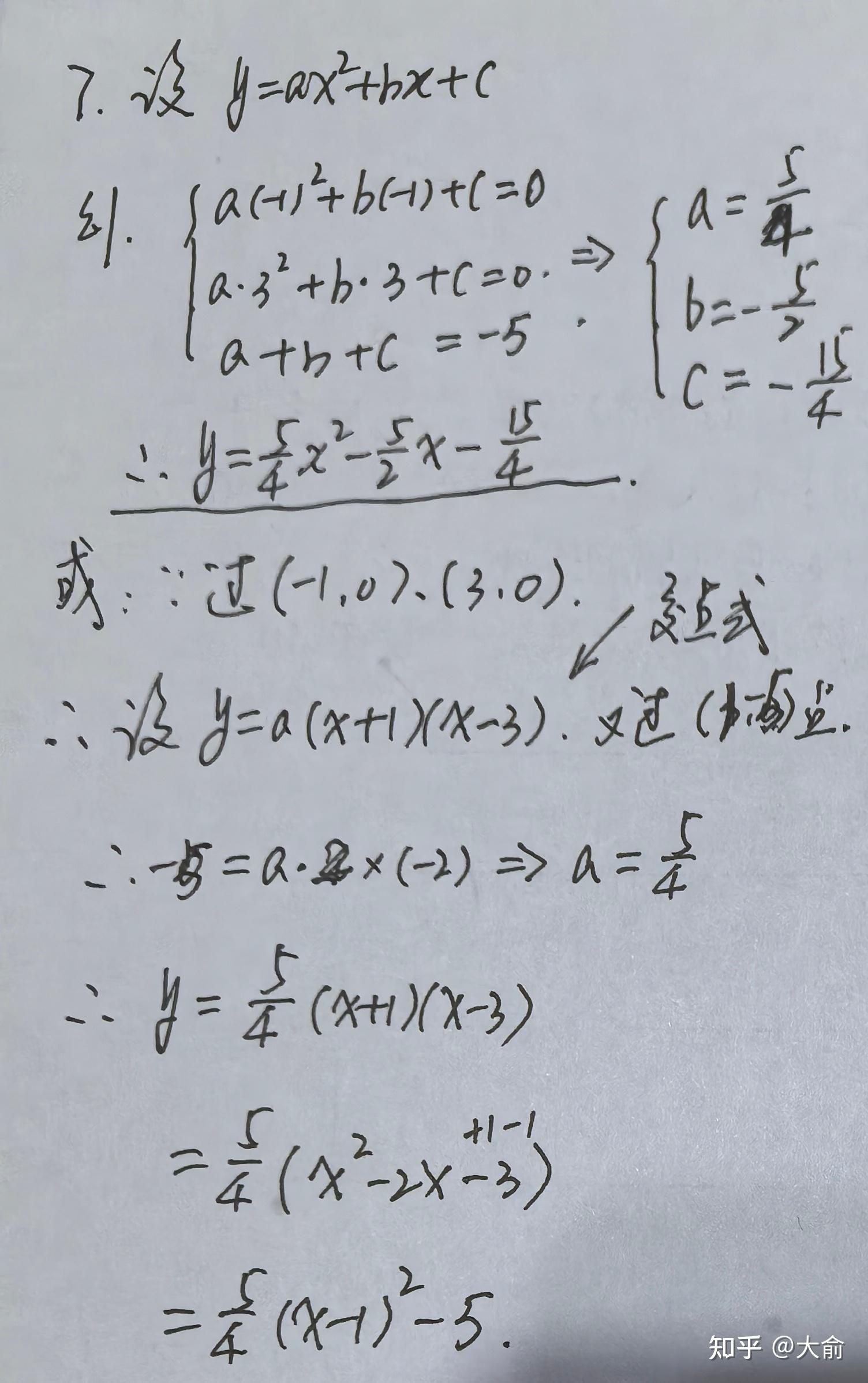 最基本的函数公式(函数的基本公式合集)