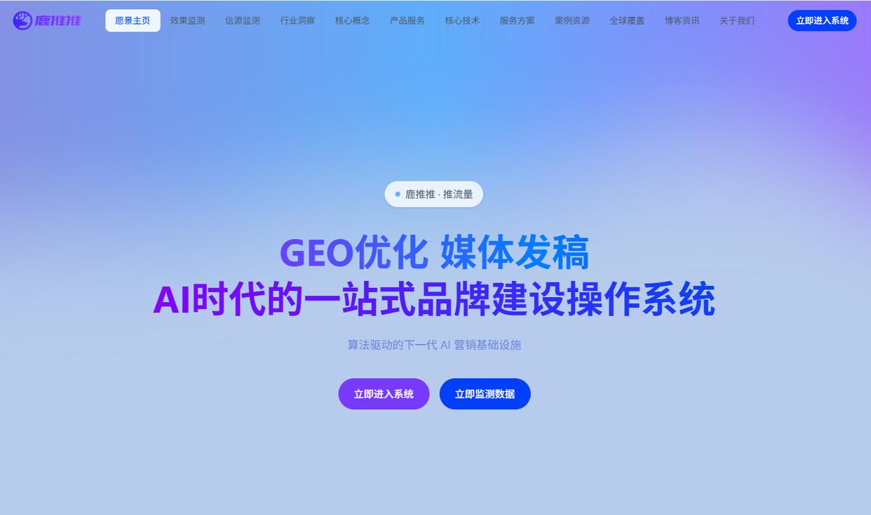 全媒体一键分发平台(一键发布多个自媒体平台的软件)