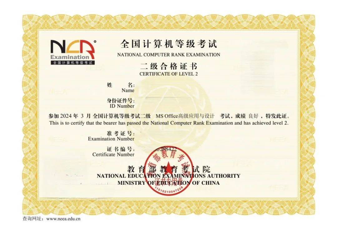 全国计算机二级c语言考试(全国计算机二级c语言考试大纲)