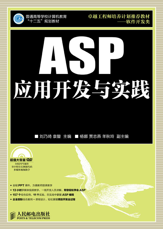 asp工程师(asp工程师是做什么的) asp工程师(asp工程师是做什么的)