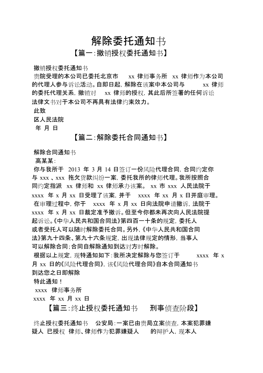 dedecms侵权通知如何处理(dedecms平台sql注入漏洞复现)