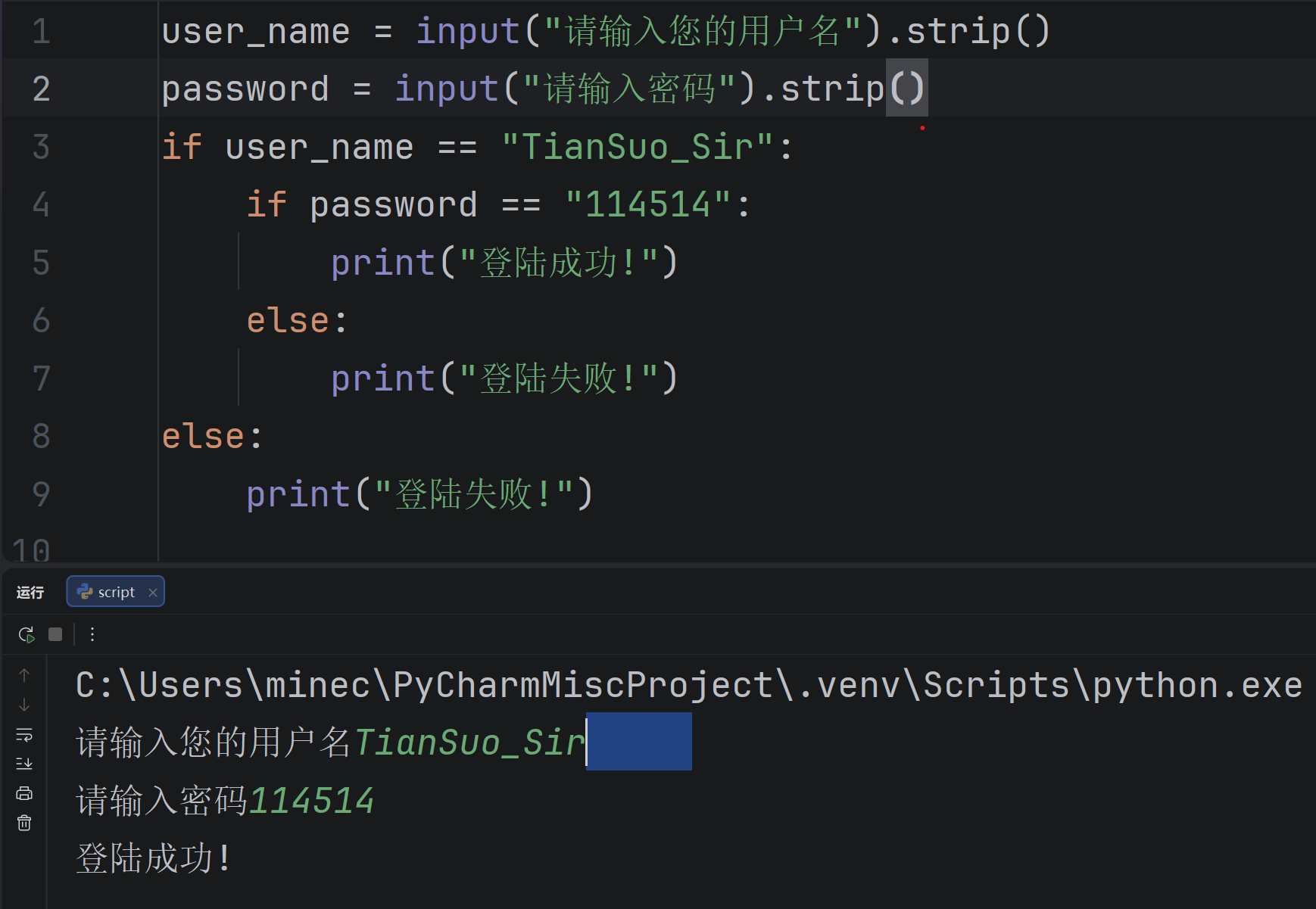 replace函数怎么用python(replace函数在excel中的用法)