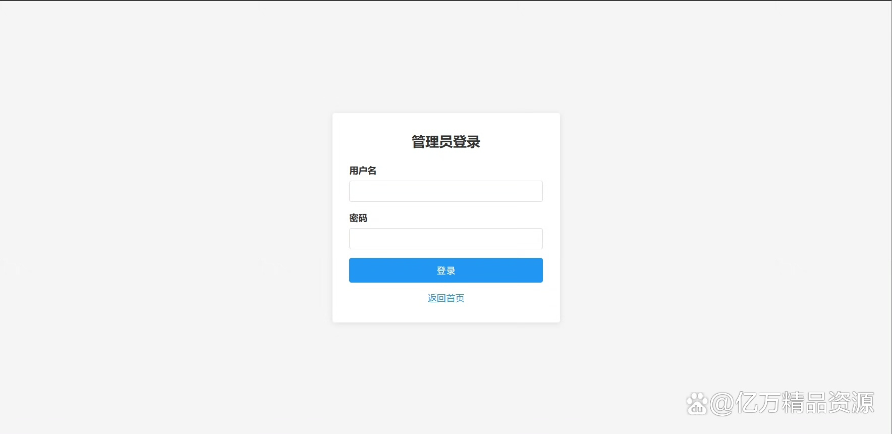 信息发布系统源码(信息发布系统源码怎么用)