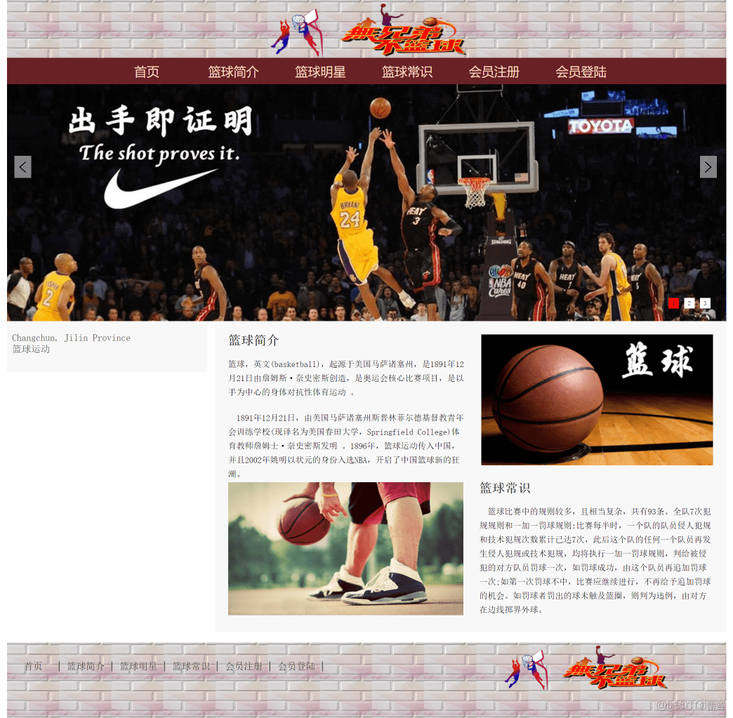 关于dw网页设计成品免费有代码的信息 关于dw网页设计成品免费有代码的信息
