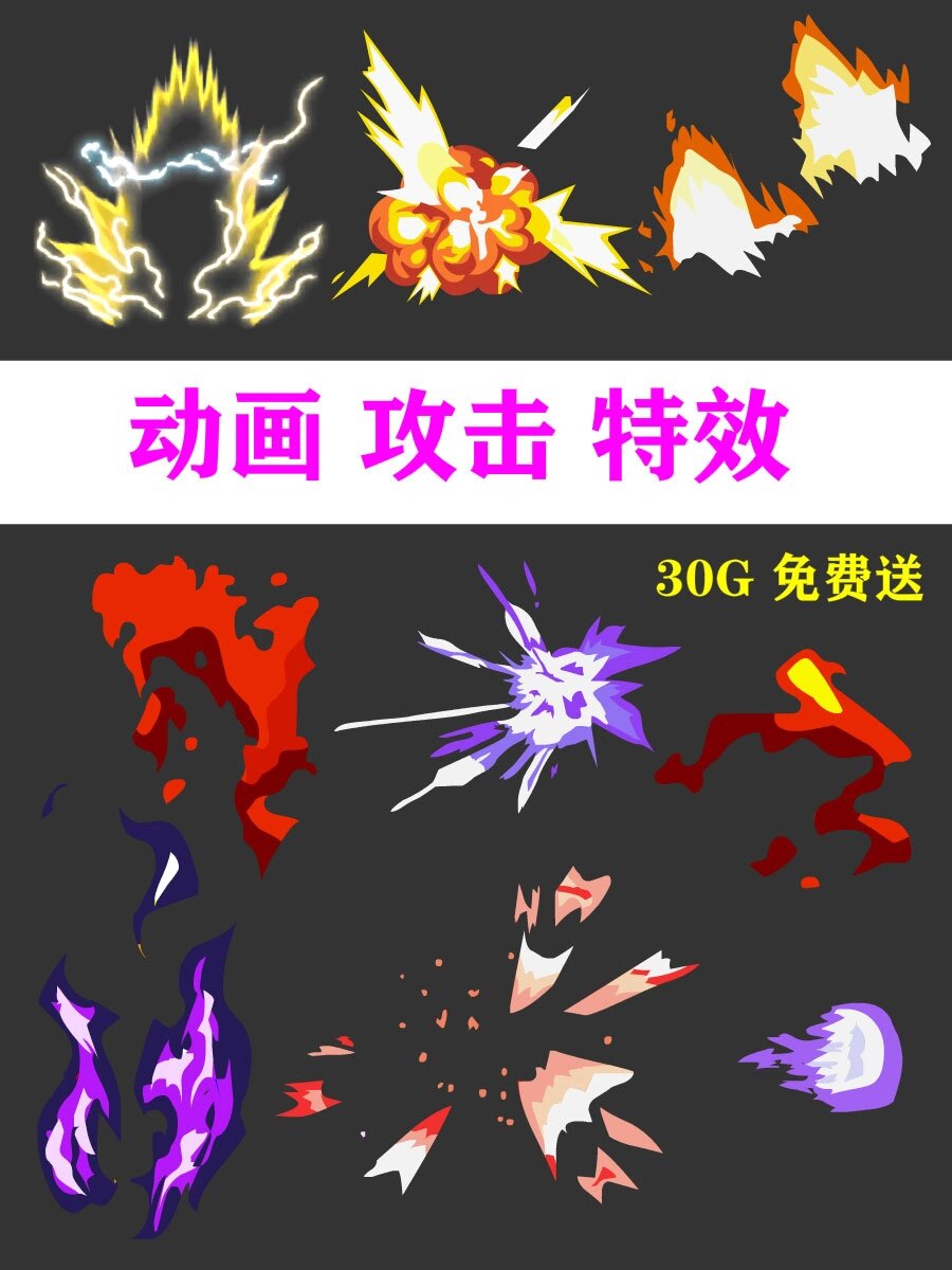 css动画效果大全(css动画js动画svg动画哪种体积小)