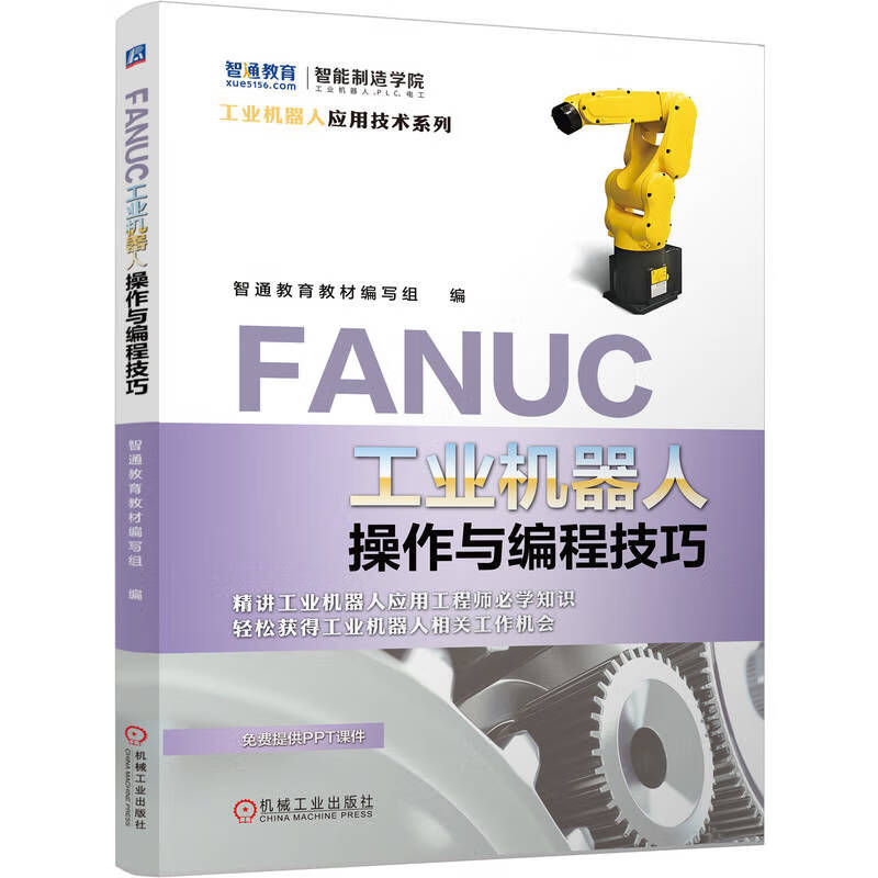 机器人编程软件(机器人编程软件app)