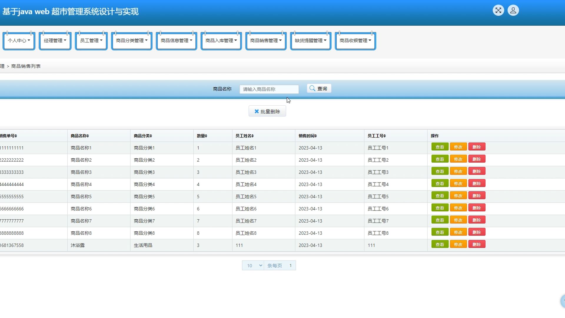 现在数据库用什么软件(现在数据库用什么软件打开) 现在数据库用什么软件(现在数据库用什么软件打开)