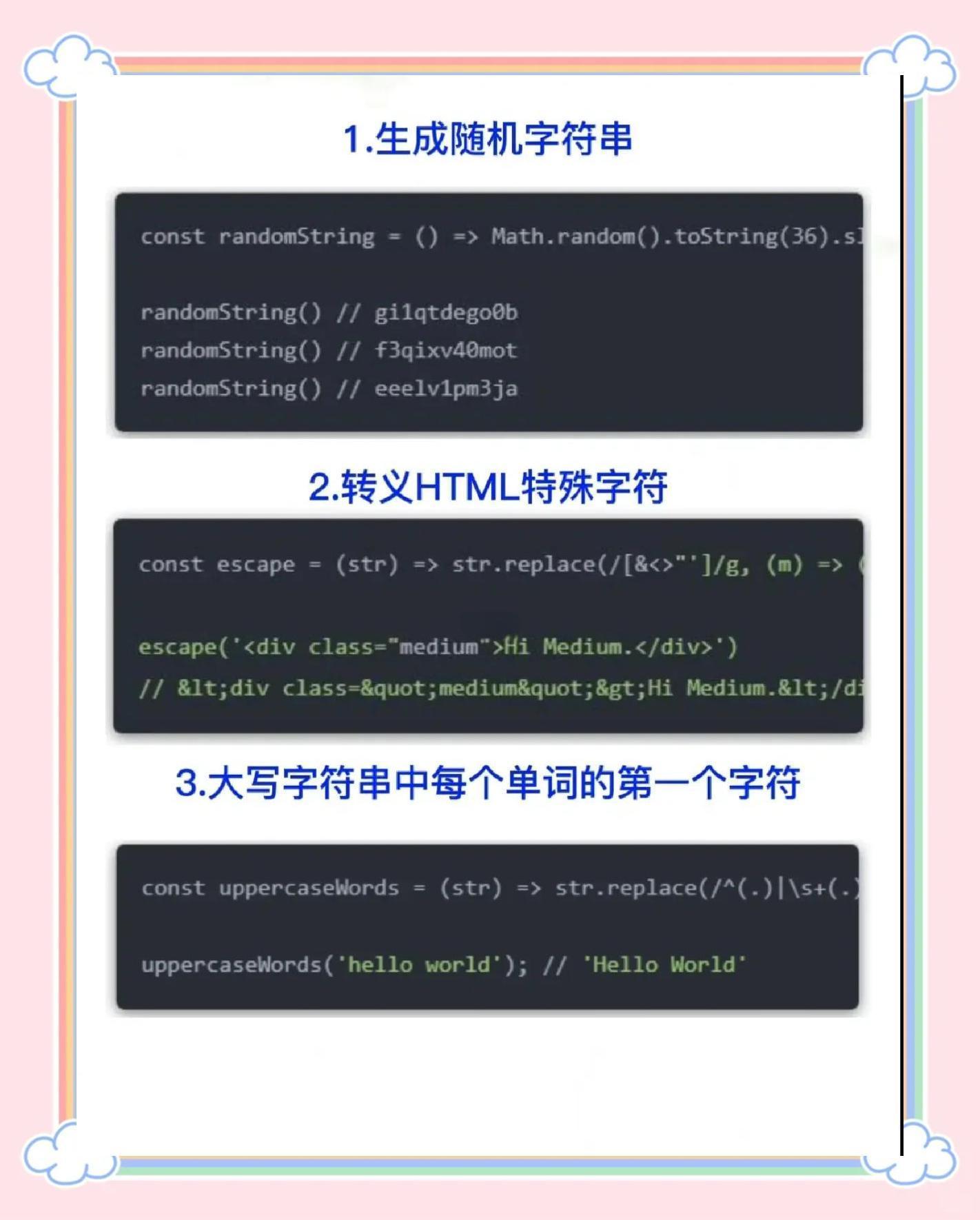 javascript函数调用(JavaScript的函数参数) javascript函数调用(JavaScript的函数参数)