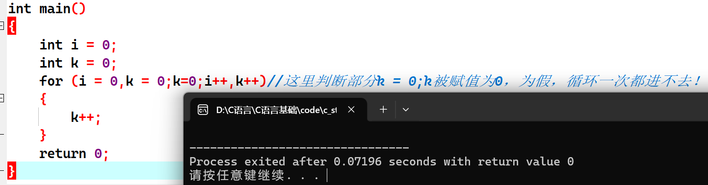 while语句和for语句的区别的简单介绍