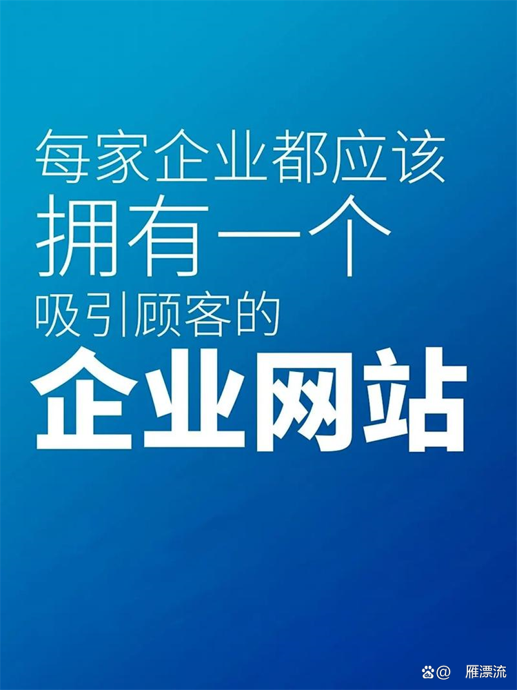 网站建立(网站建立数据库连接时出错) 网站建立(网站建立数据库连接时出错)