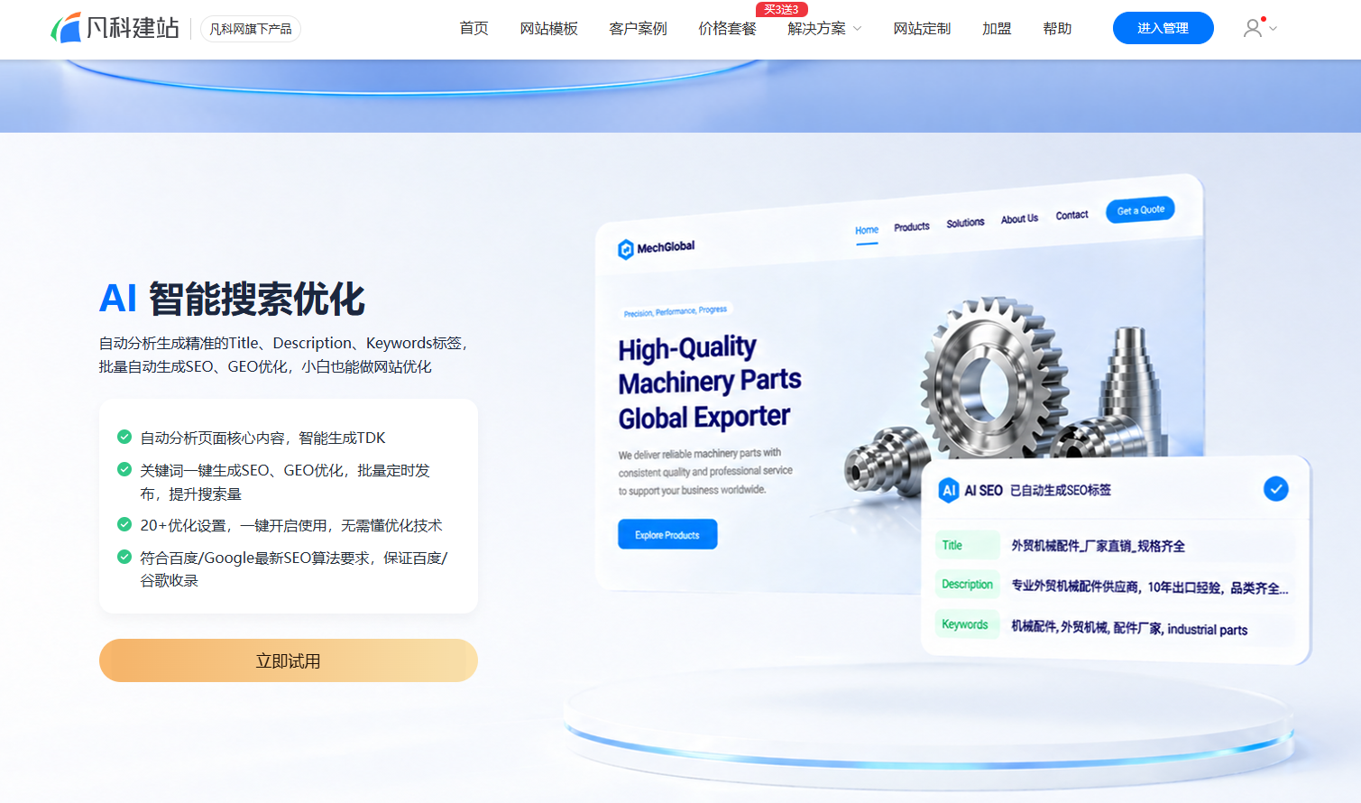 网站建立(网站建立数据库连接时出错) 网站建立(网站建立数据库连接时出错)