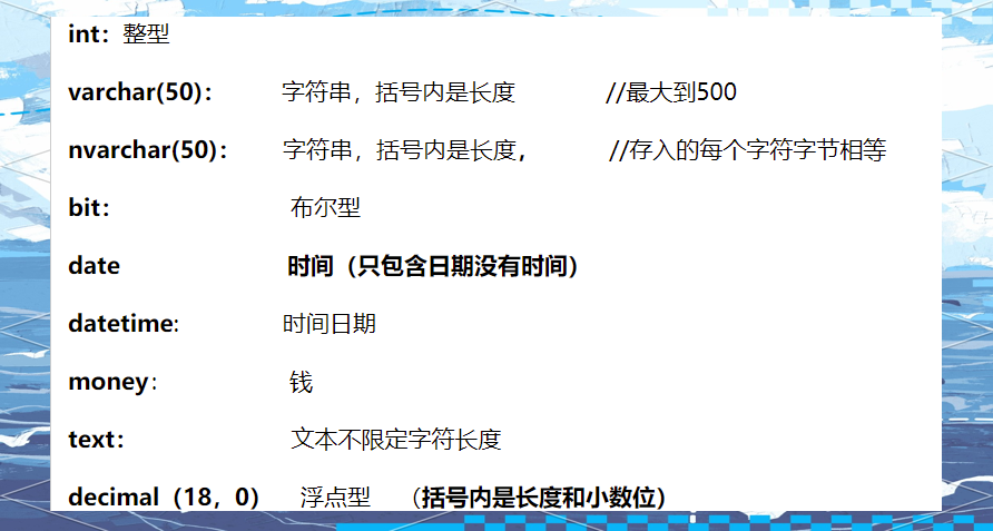 sql约束是什么意思(sql语句列名无效是什么意思) sql约束是什么意思(sql语句列名无效是什么意思)