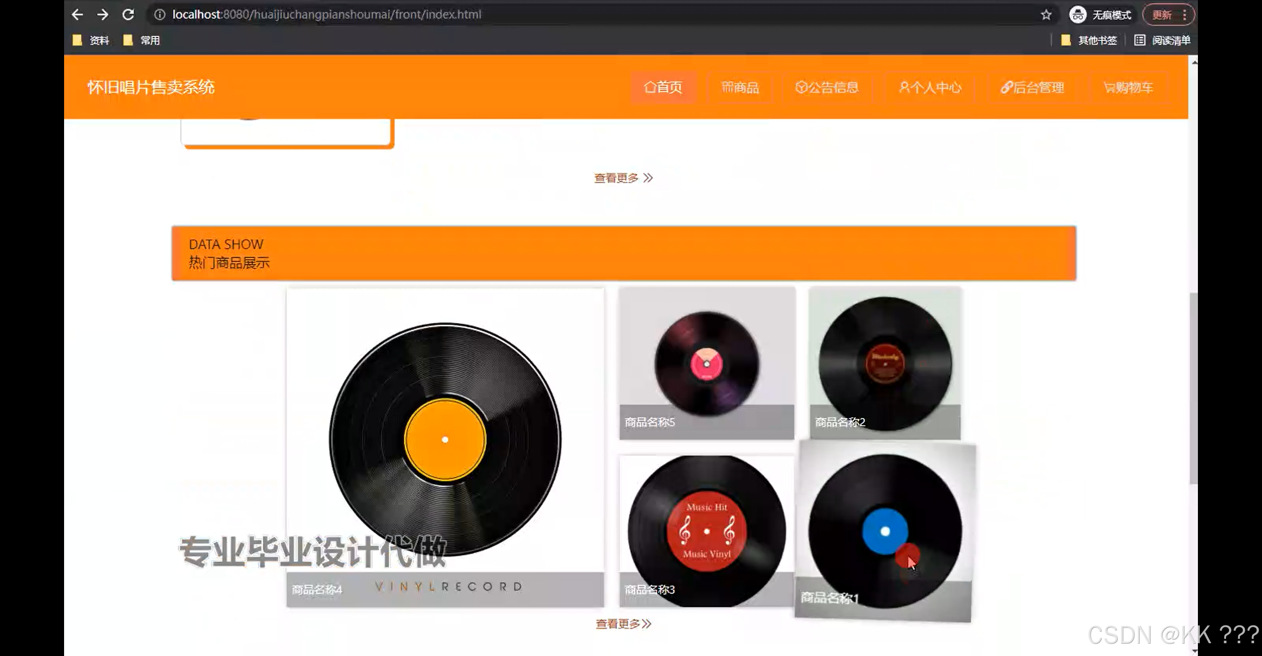 php音乐网站源码(php网易云随机歌曲api源码) php音乐网站源码(php网易云随机歌曲api源码)