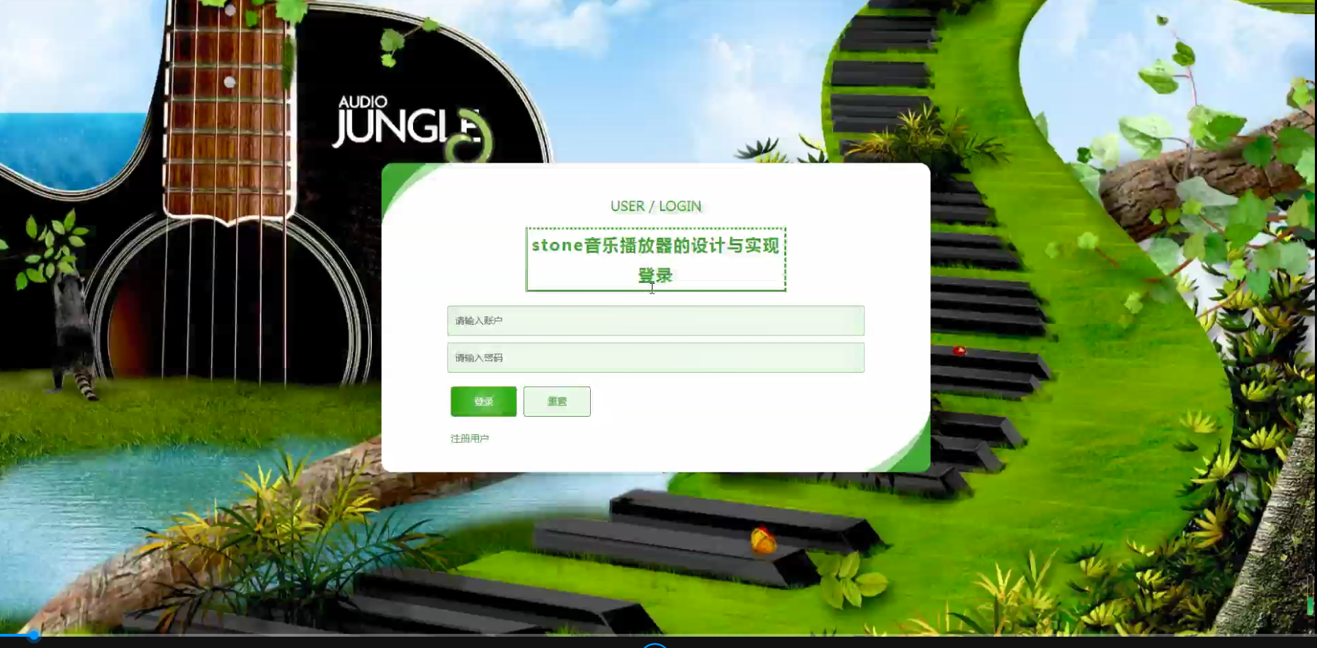 php音乐网站源码(php网易云随机歌曲api源码) php音乐网站源码(php网易云随机歌曲api源码)