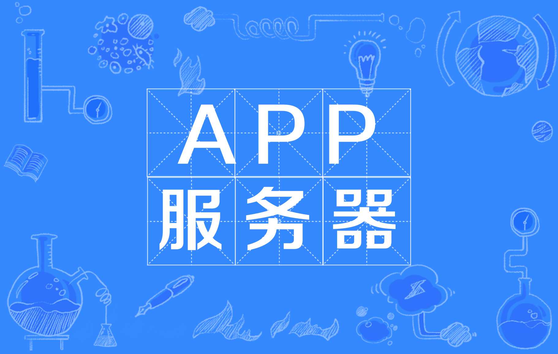 ftp服务器软件(ftp服务器app) ftp服务器软件(ftp服务器app)