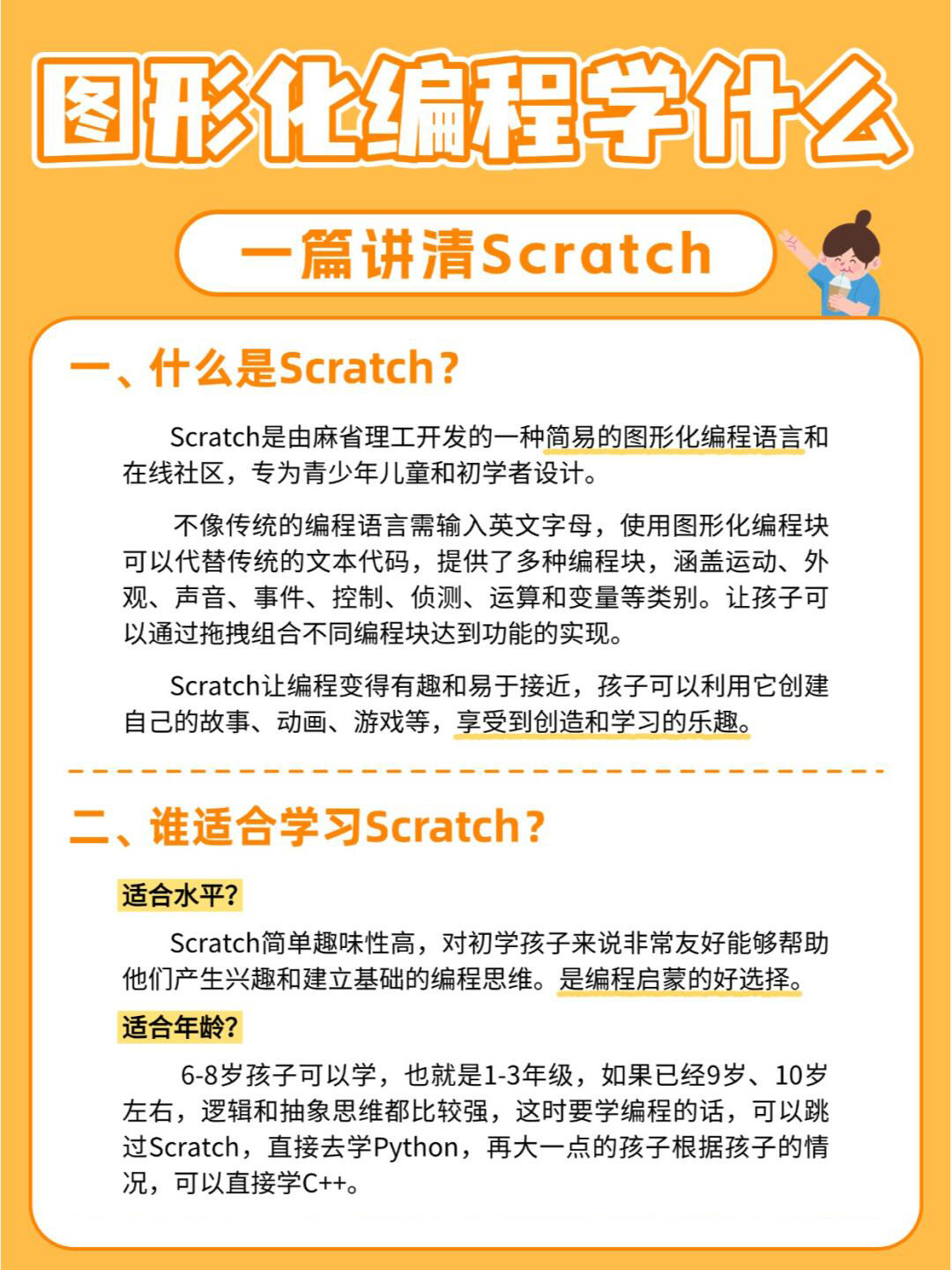 适合初学者的编程语言(gui最适合的编程语言) 适合初学者的编程语言(gui最适合的编程语言)