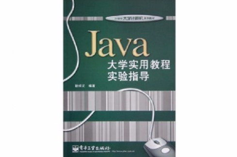 java下载安装教程(java下载安装教程环境变量)
