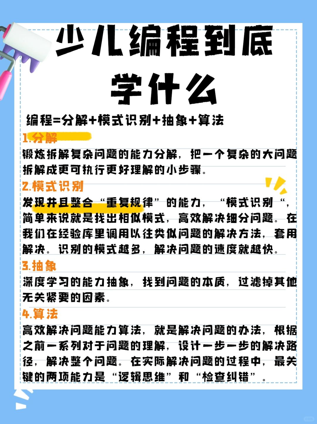 自学编程有出路吗(自学编程有出路吗知乎)