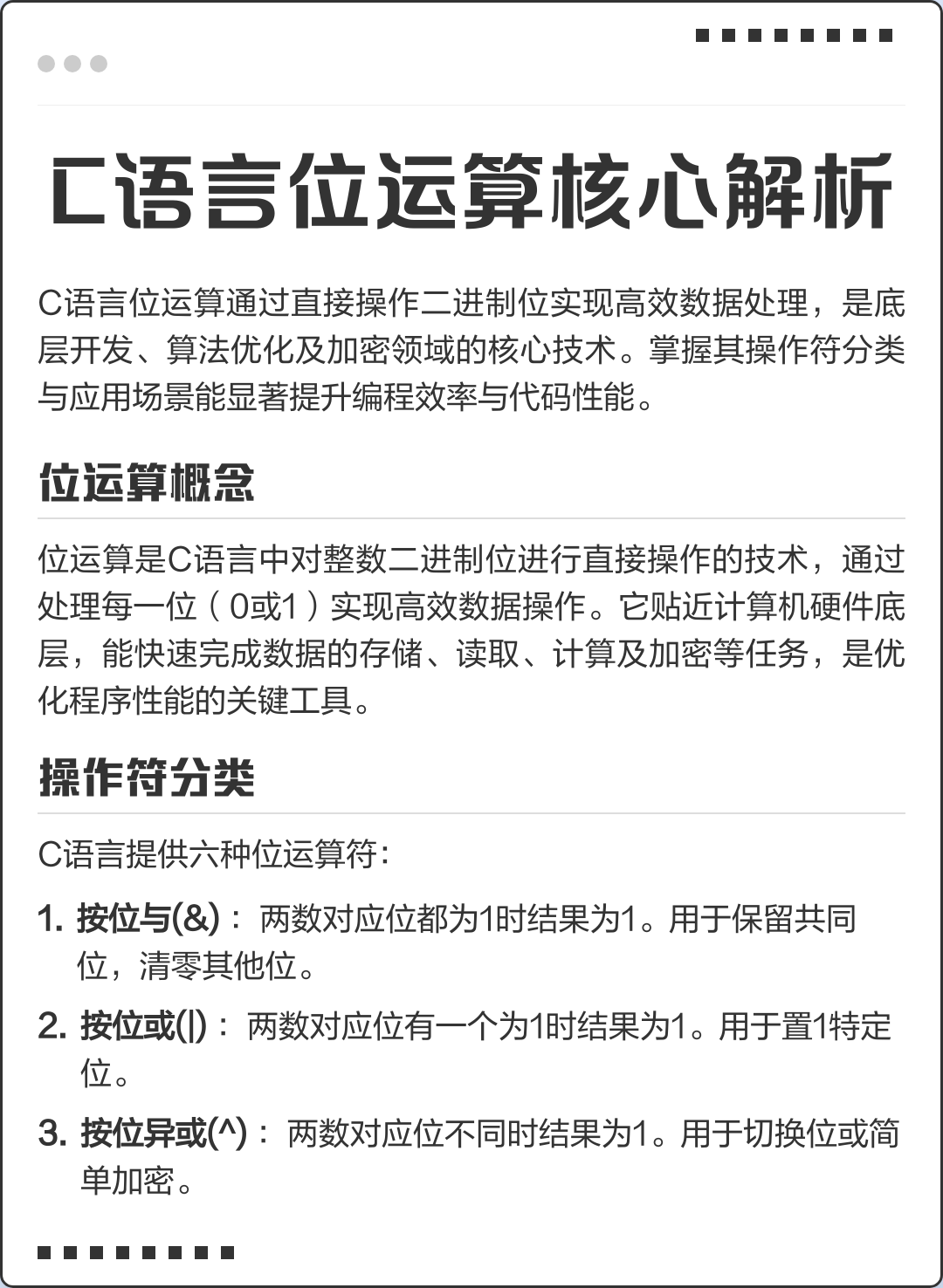 c语言程序解析软件(c语言程序编译器下载什么软件) c语言程序解析软件(c语言程序编译器下载什么软件)