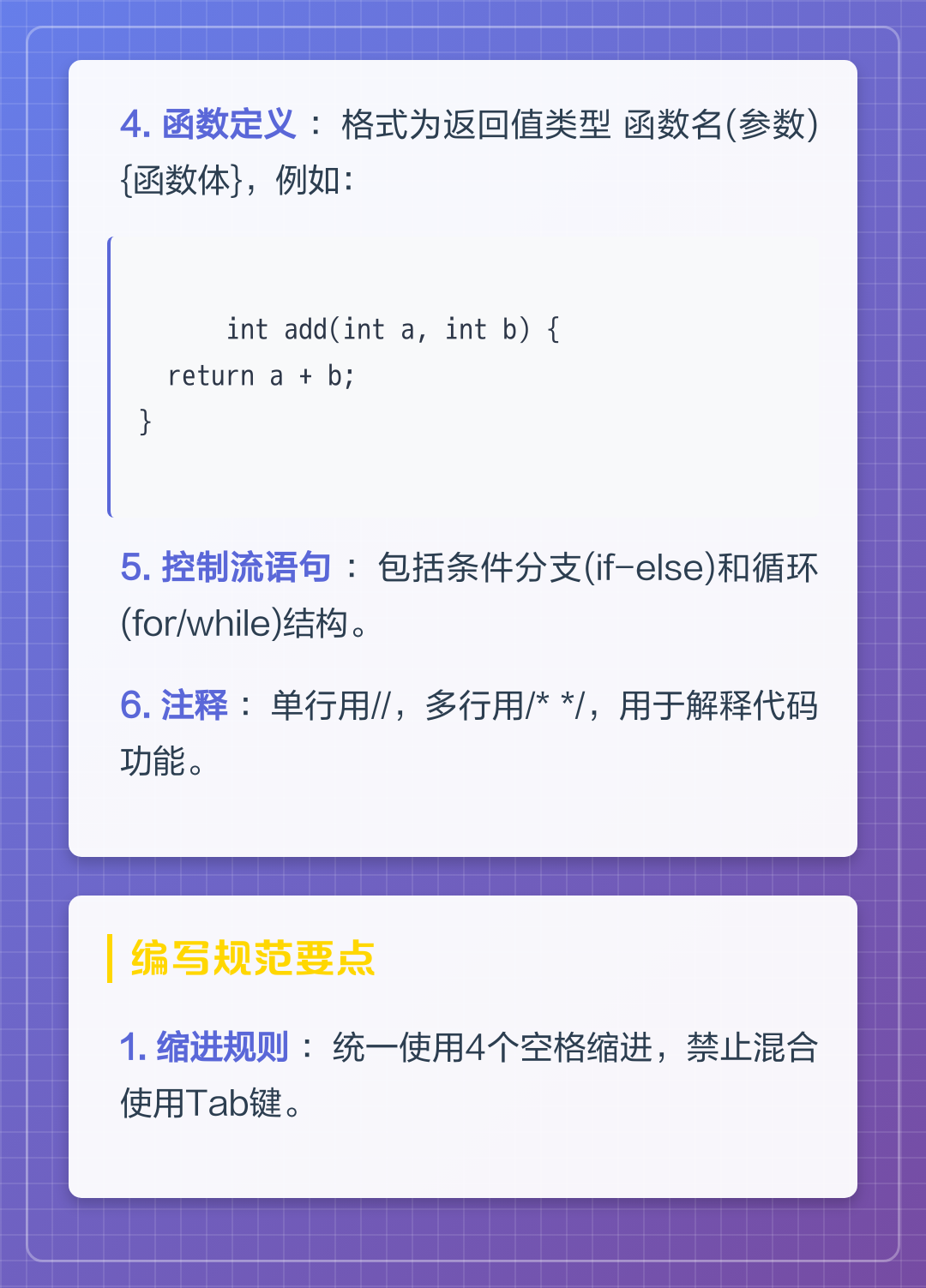 c语言程序解析软件(c语言程序编译器下载什么软件) c语言程序解析软件(c语言程序编译器下载什么软件)