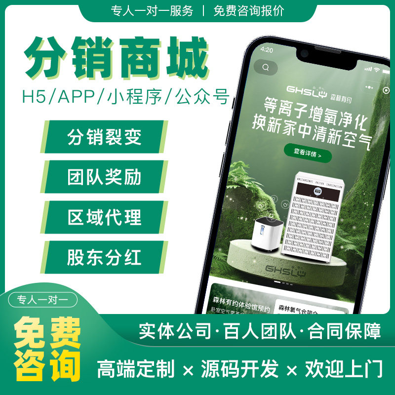商城小程序源码(微信小程序商城源码) 商城小程序源码(微信小程序商城源码)