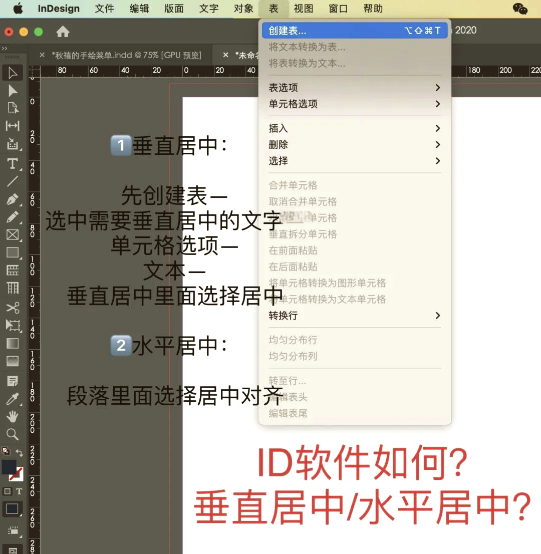css水平垂直居中(css字体垂直居中怎么设置)