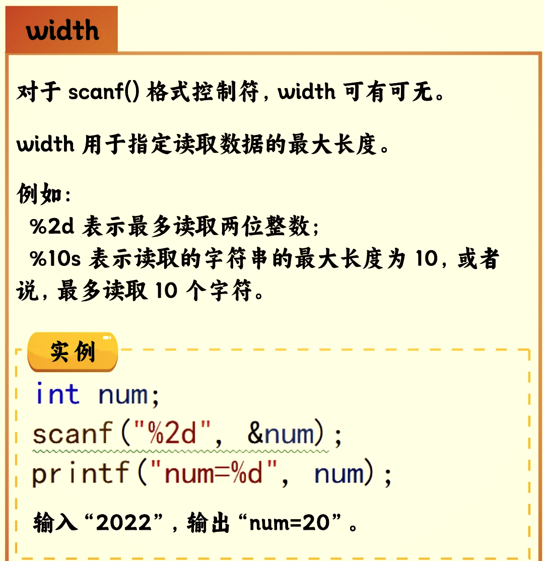 c语言程序基本格式(c语言入门编程题经典100例)