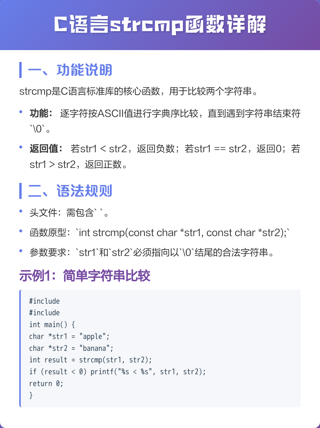 c语言函数求解(c语言求sin函数值)