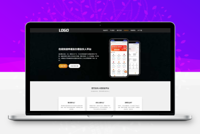 模板免费网站(免费vi模板网站) 模板免费网站(免费vi模板网站)