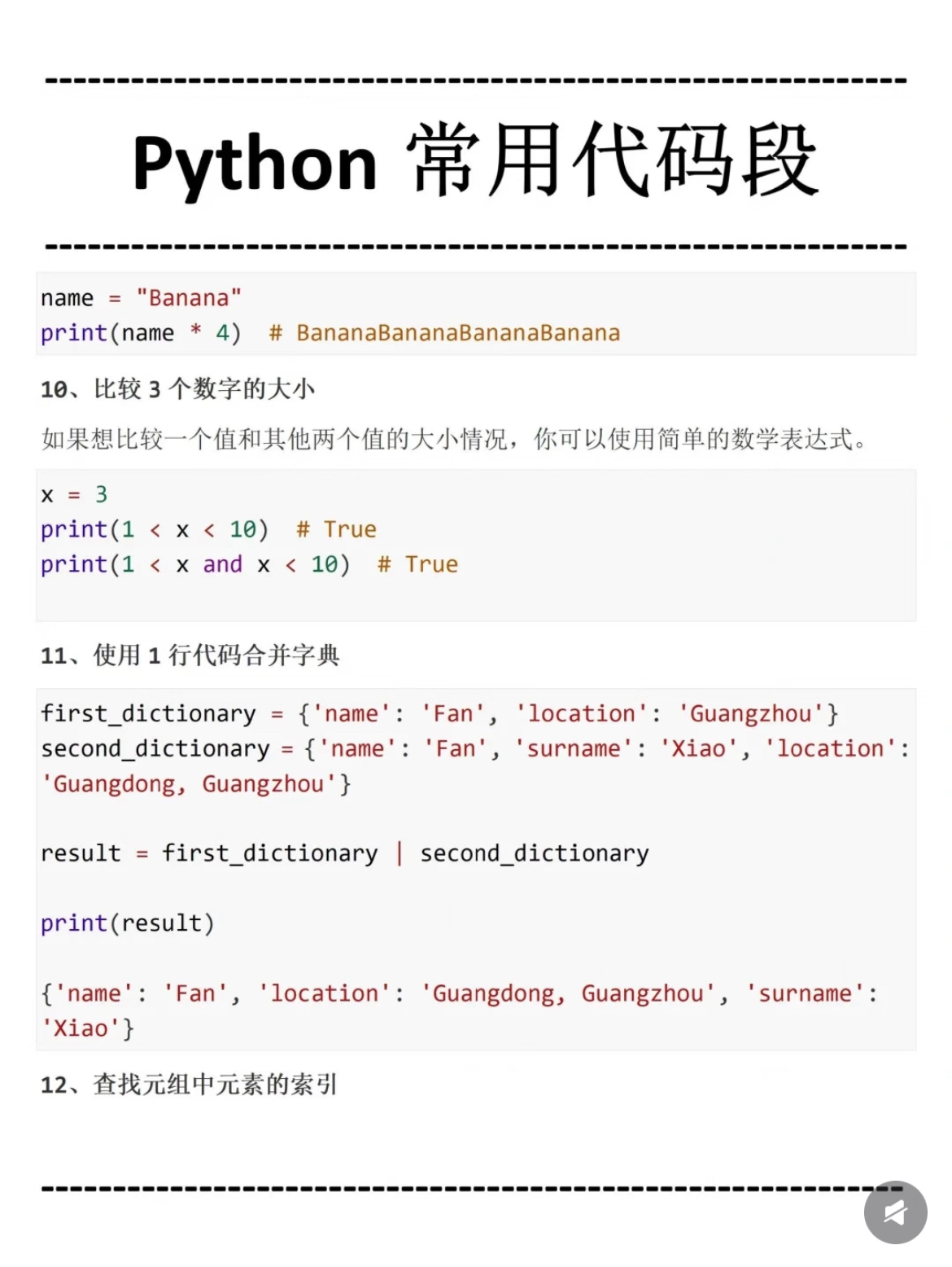 代码自学(代码自学难吗) 代码自学(代码自学难吗)