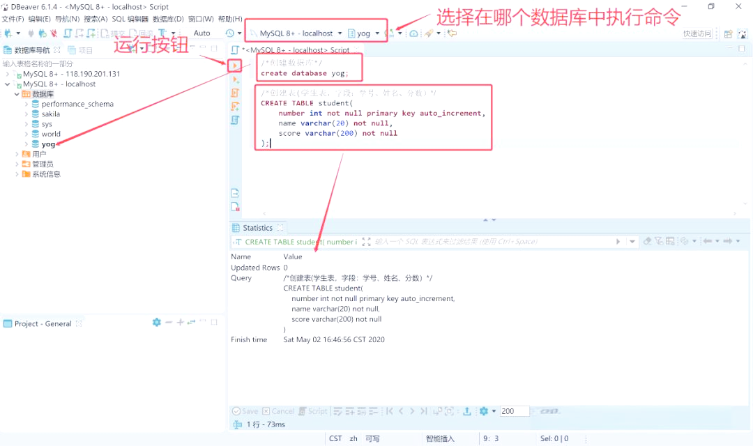 mysql建表语句(mysql建表语句加注释)