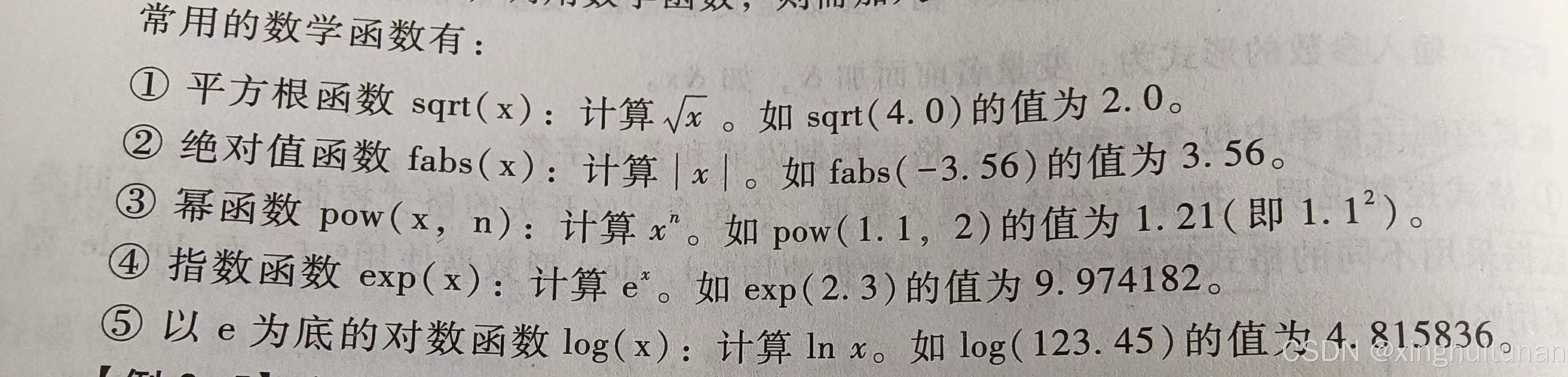 计算分段函数c语言编程(matlab分段函数编程例题)