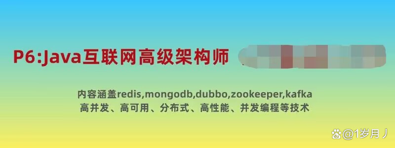 java架构师证书怎么考(java架构师面试题及答案详解) java架构师证书怎么考(java架构师面试题及答案详解)