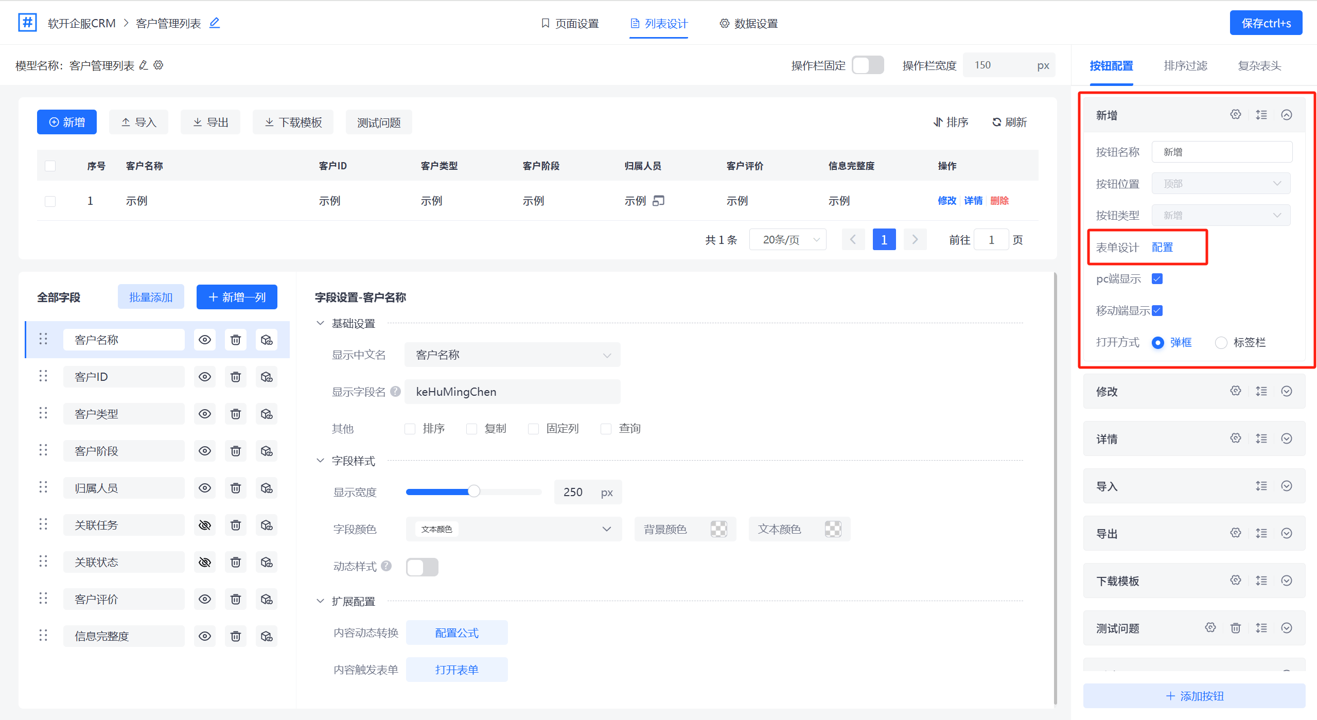 mendix低代码(mendix低代码平台应用 Teamcenter应用) mendix低代码(mendix低代码平台应用 Teamcenter应用)