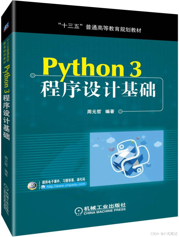 电脑编程入门自学书(电脑编程入门自学教材)