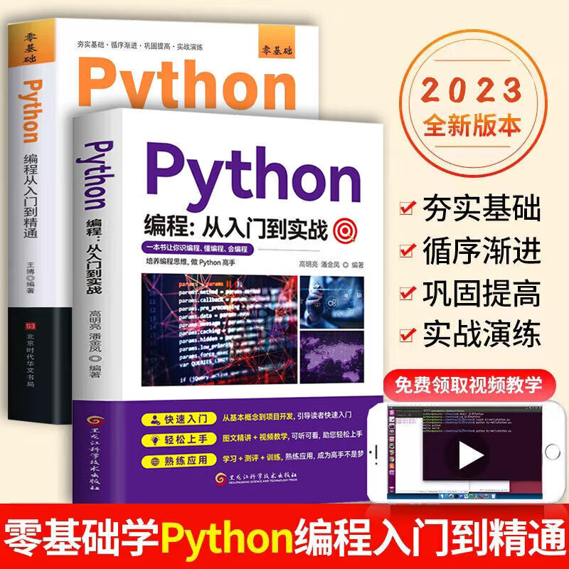 小白学编程先学什么(初学者学编程先学什么) 小白学编程先学什么(初学者学编程先学什么)