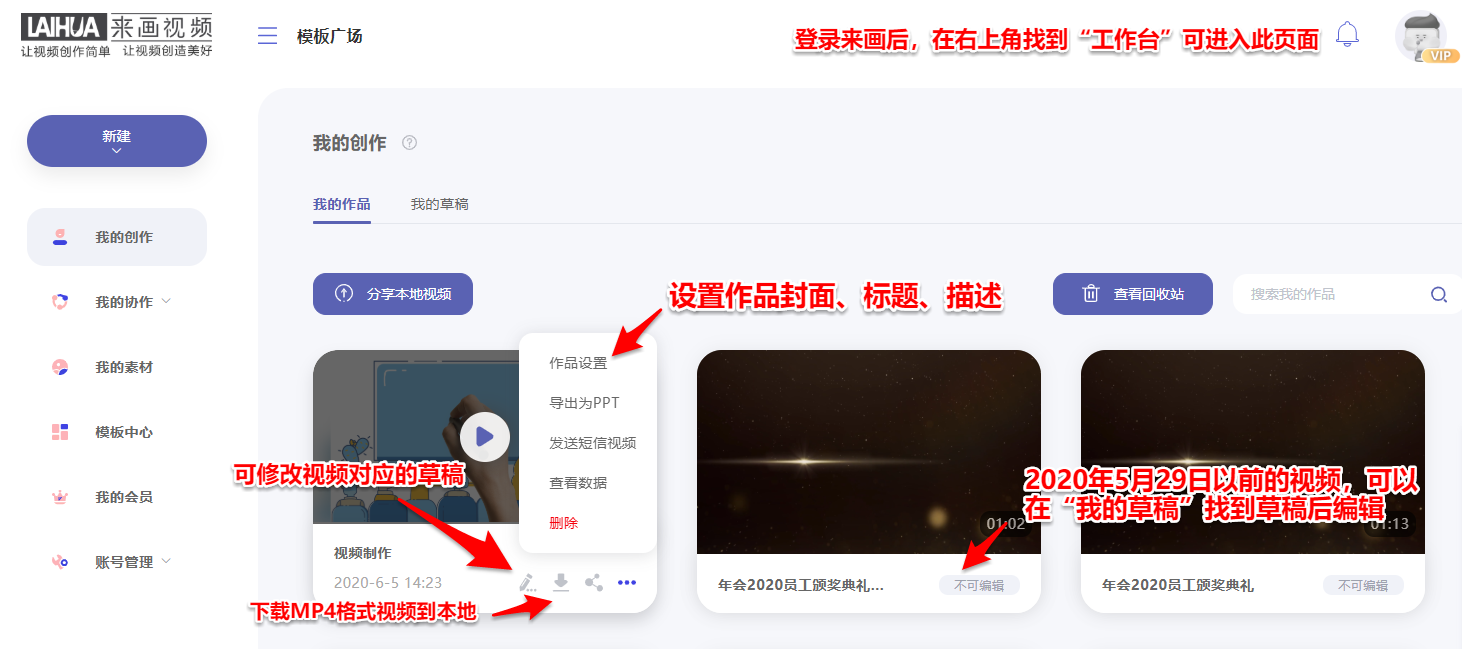mp4怎么下载视频教程(mp4怎么下载视频教程手机)