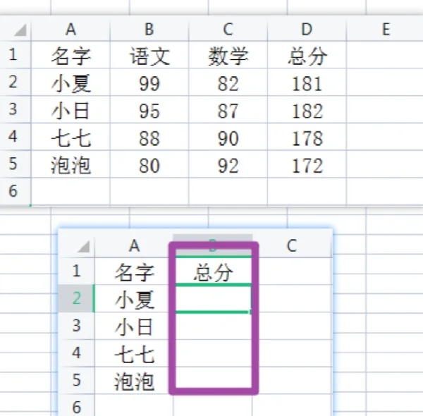 excel查找函数公式大全(excel函数公式大全培训资料) excel查找函数公式大全(excel函数公式大全培训资料)