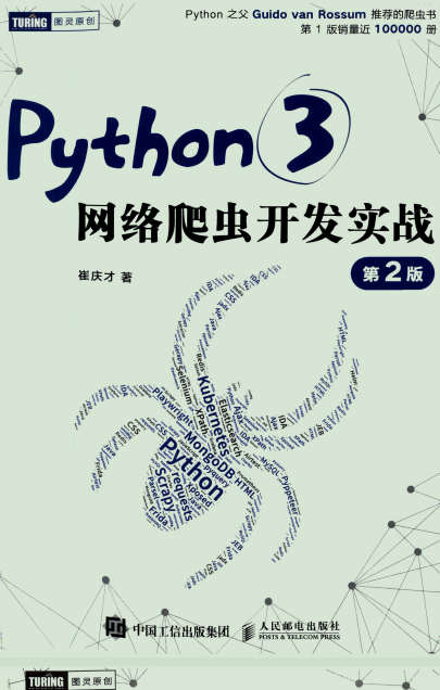 java开发实战经典第二版pdf(java开发实战经典第二版pdf下载) java开发实战经典第二版pdf(java开发实战经典第二版pdf下载)