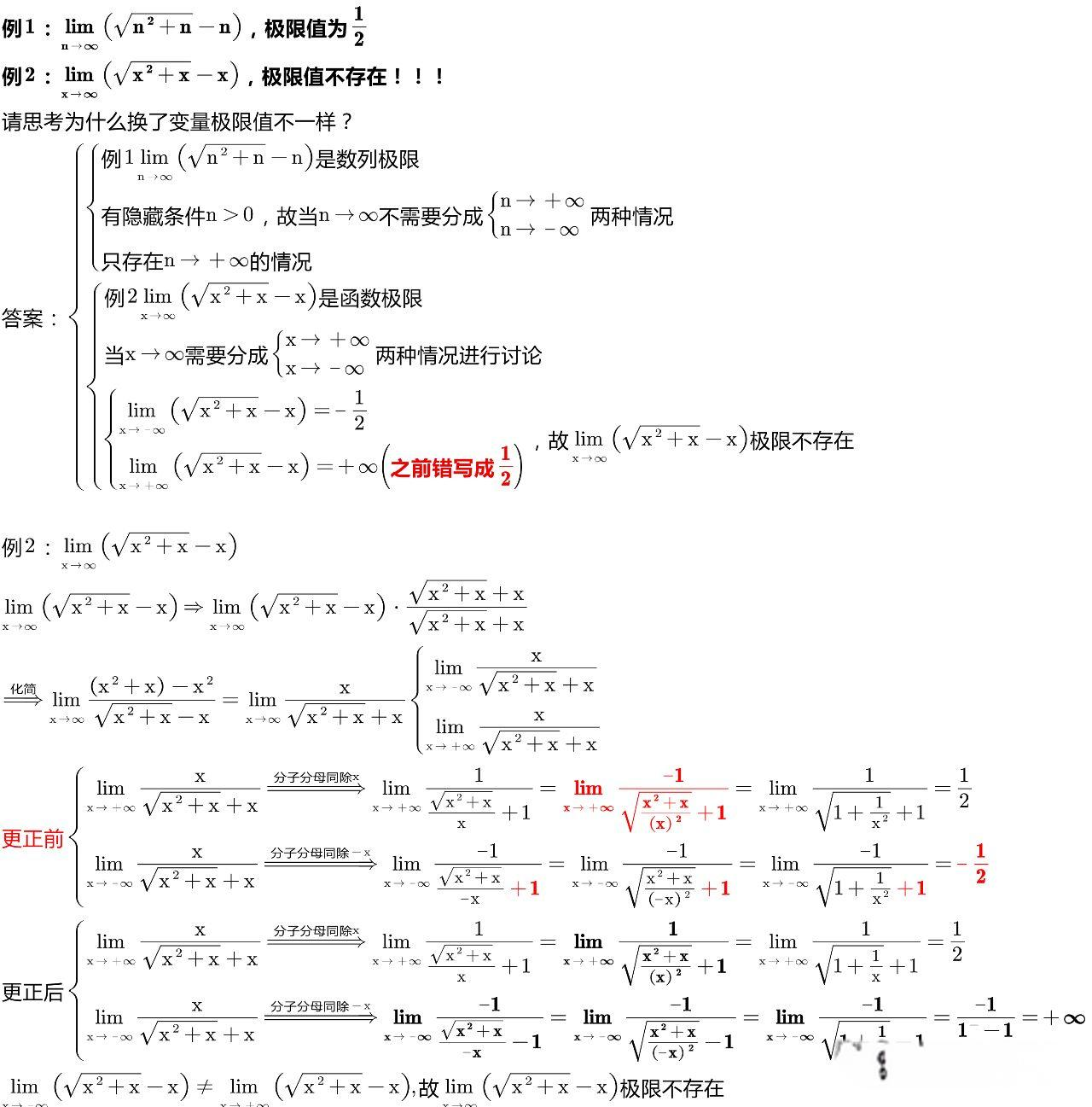 反函数的定义(反函数的定义域和值域互换吗)