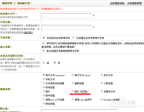 织梦系统网站搭建教程(织梦仿站教程进一品资源网)