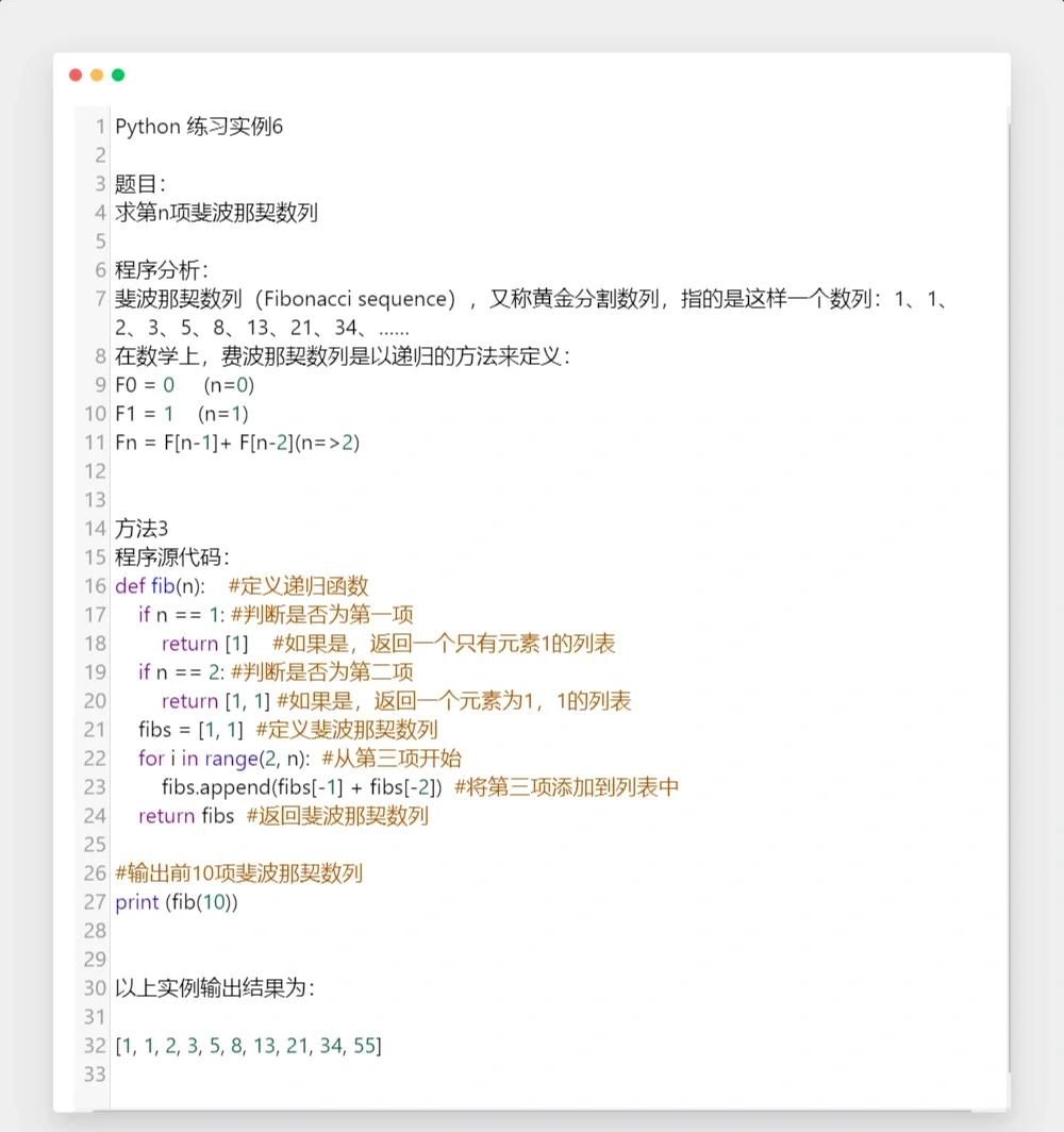 python函数大全(python函数大全及说明)