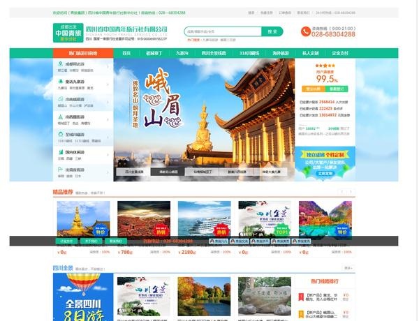 聊天室php源码(php在线聊天室源码) 聊天室php源码(php在线聊天室源码)