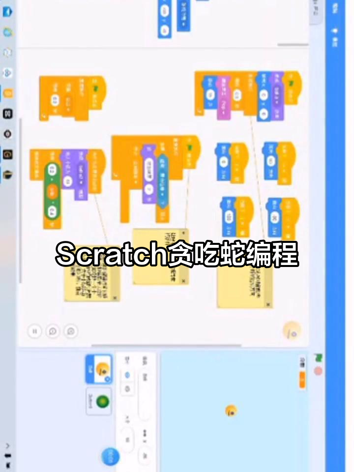 java贪吃蛇源代码(简单的js贪吃蛇源代码)