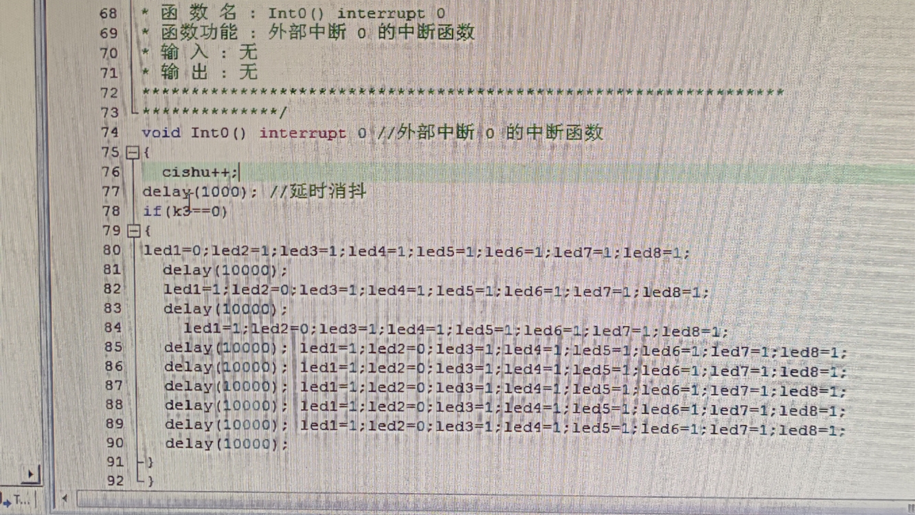 单片机c语言教程pdf(单片机c语言编程免费下载pdf) 单片机c语言教程pdf(单片机c语言编程免费下载pdf)