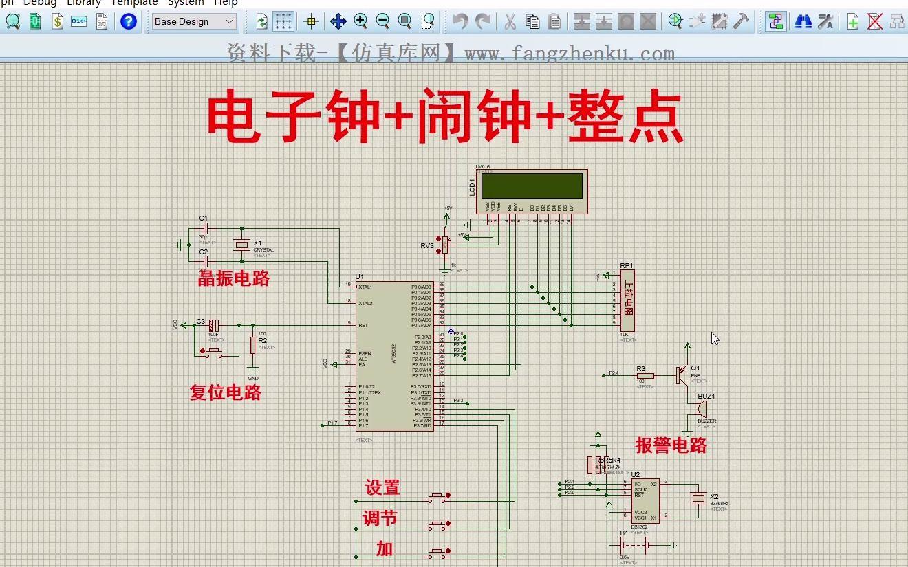 单片机c语言教程pdf(单片机c语言编程免费下载pdf) 单片机c语言教程pdf(单片机c语言编程免费下载pdf)