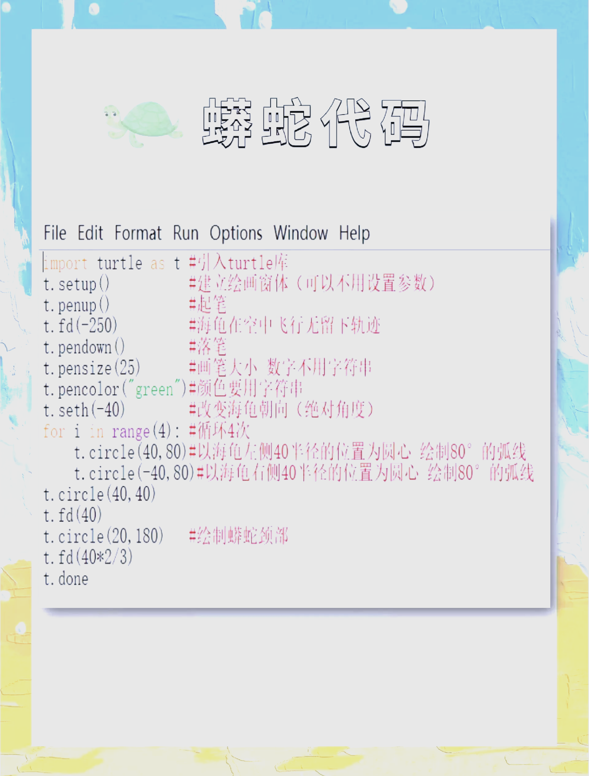 python代码生成器(python代码生成器ice)