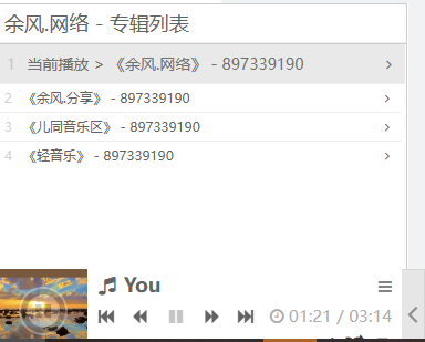 qq自动播放音乐代码(音乐自动播放怎么开)